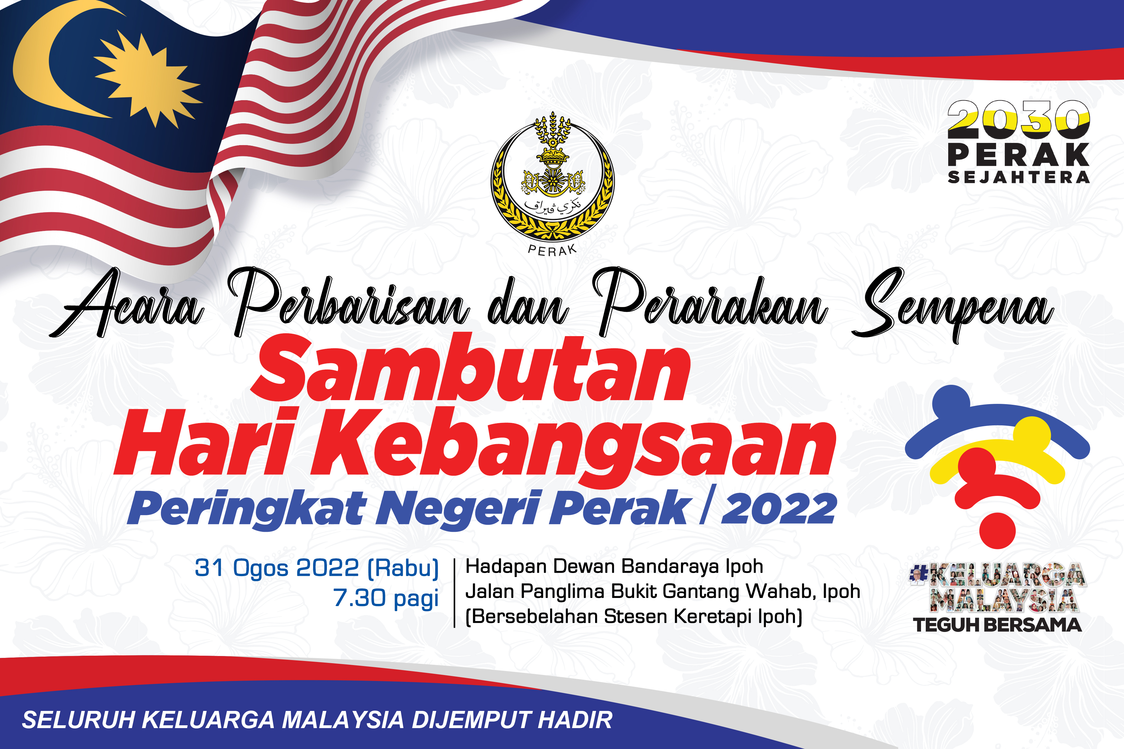 ACARA PERBARISAN DAN PERARAKAN SEMPENA SAMBUTAN HARI KEBANGSAAN PERINGKAT NEGERI PERAK TAHUN 2022